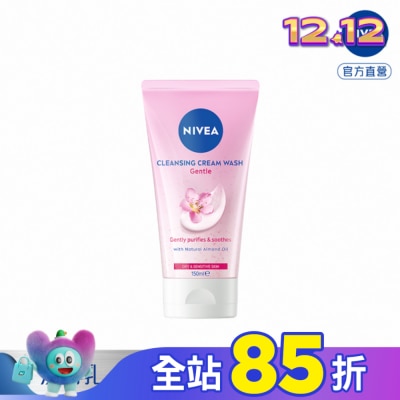 NIVEA 妮維雅 妮維雅自律舒敏洗卸水凝乳150ml