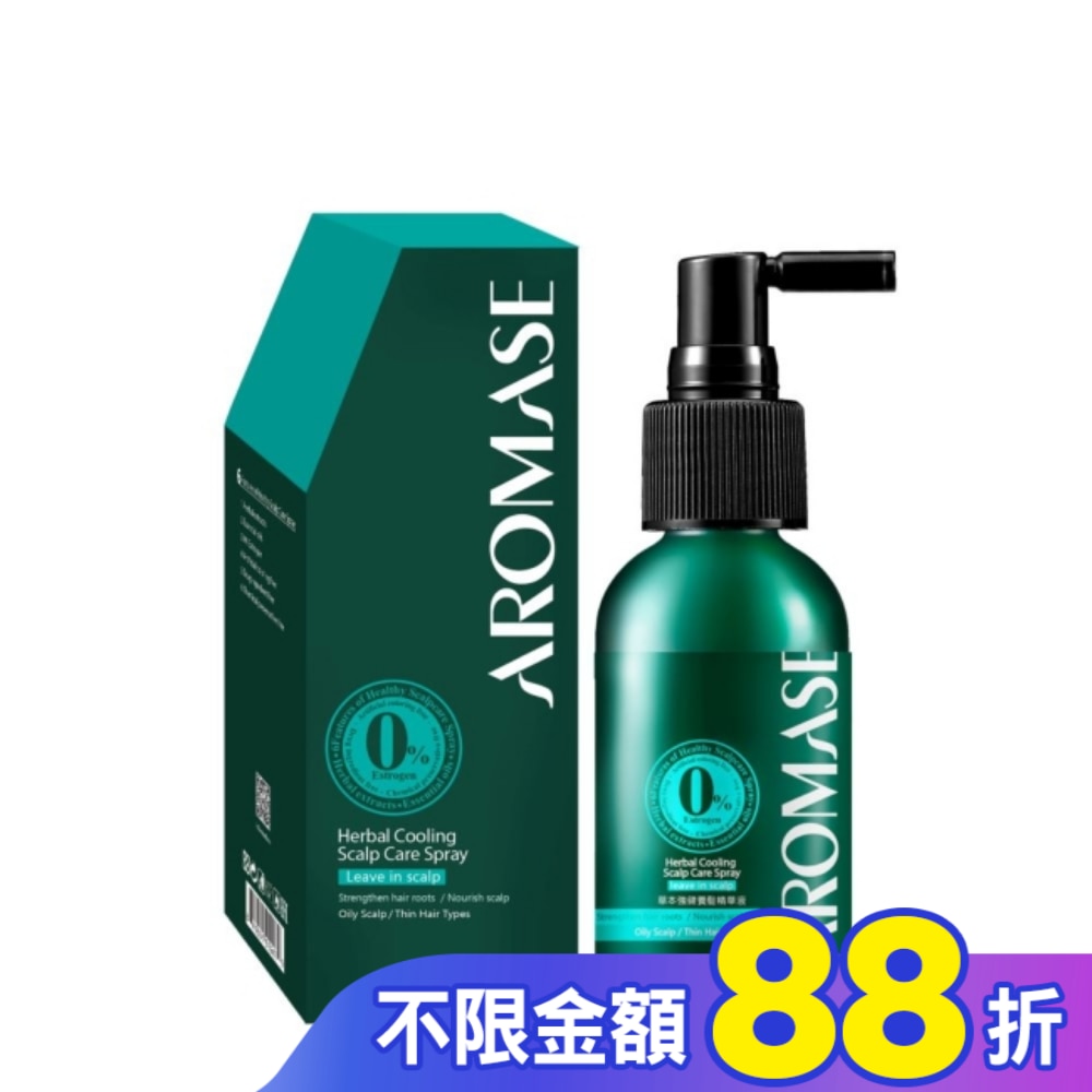 艾瑪絲 草本強健養髮精華液40mL(涼感)