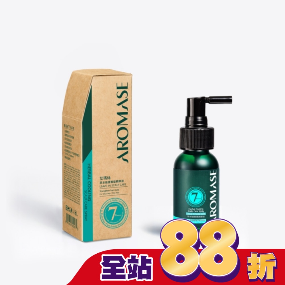 艾瑪絲 草本強健養髮精華液40mL(涼感)