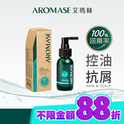 Aromase 艾瑪絲 艾瑪絲 草本強健養髮精華液40mL(涼感) image