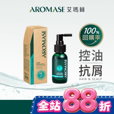 Aromase 艾瑪絲 - 艾瑪絲 草本強健養髮精華液40mL(涼感) image