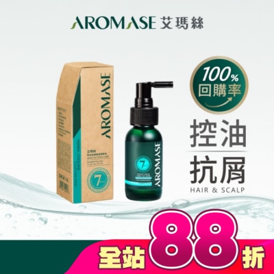 Aromase 艾瑪絲 - 艾瑪絲 草本強健養髮精華液40mL(涼感)