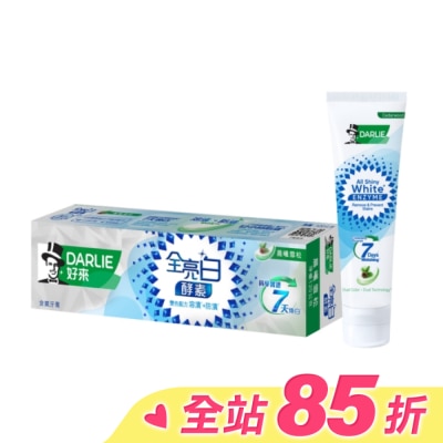 Darlie 好來 DARLIE好來全亮白極緻酵素晨曦雪松牙膏120g