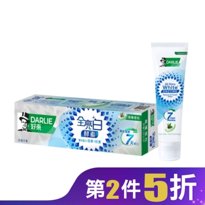 Darlie 好來 DARLIE好來全亮白極緻酵素晨曦雪松牙膏120g