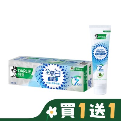 Darlie 好來 DARLIE好來全亮白極緻酵素晨曦雪松牙膏120g