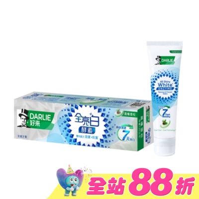 Darlie 好來 - DARLIE好來全亮白極緻酵素晨曦雪松牙膏120g