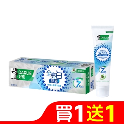 黑人 DARLIE好來全亮白極緻酵素晨曦雪松牙膏120g