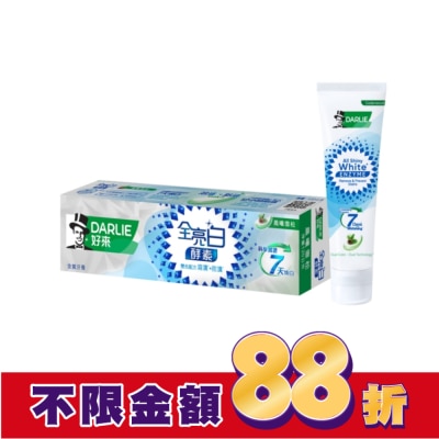 Darlie 好來 DARLIE好來全亮白極緻酵素晨曦雪松牙膏120g