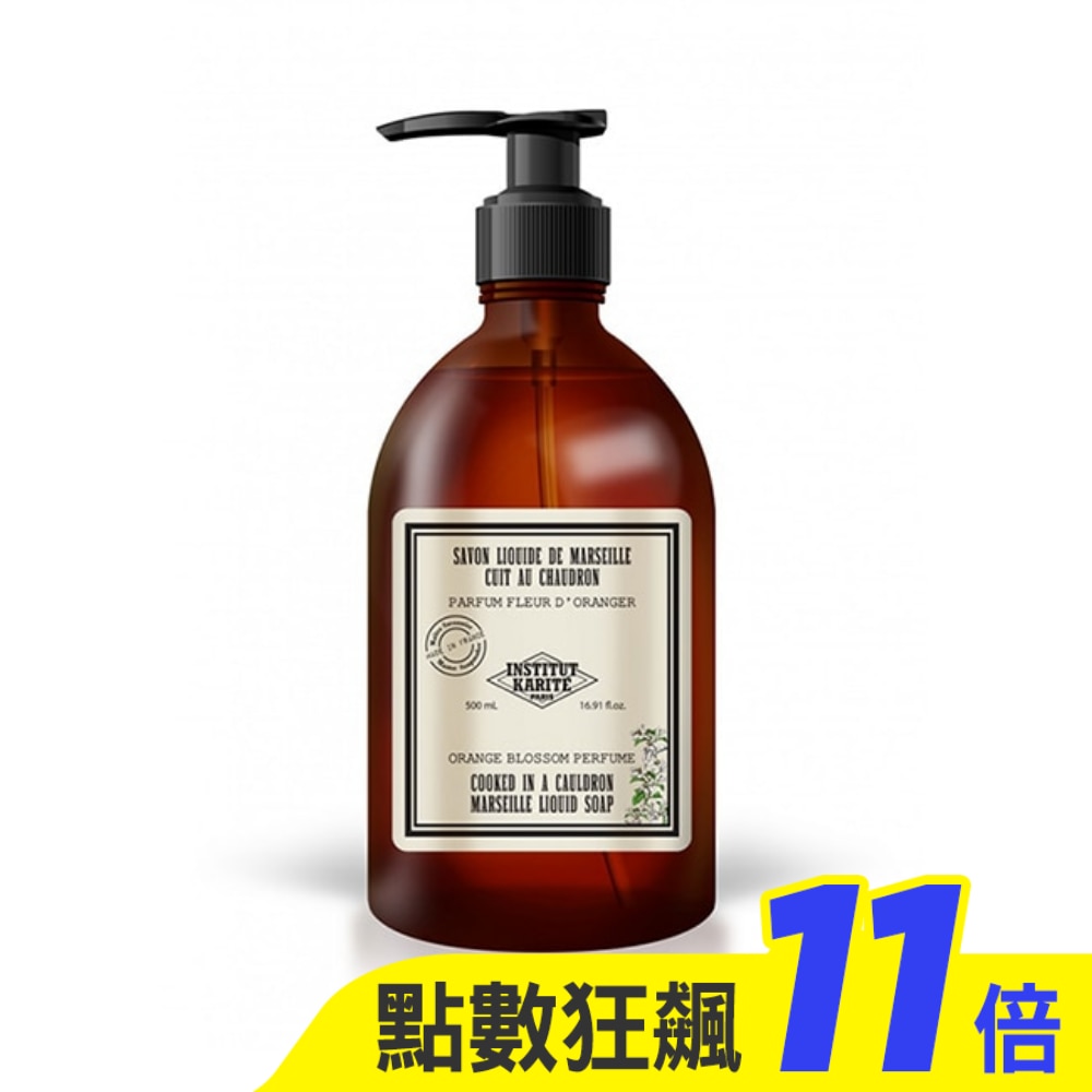 Institut Karite Paris 巴黎乳油木 頂級草本橙花花園保濕馬賽液體皂 500ml