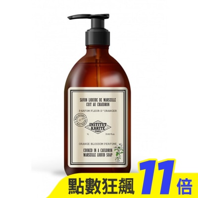 Institut Karite Paris巴黎乳油木 Institut Karite Paris 巴黎乳油木 頂級草本橙花花園保濕馬賽液體皂 1000ml