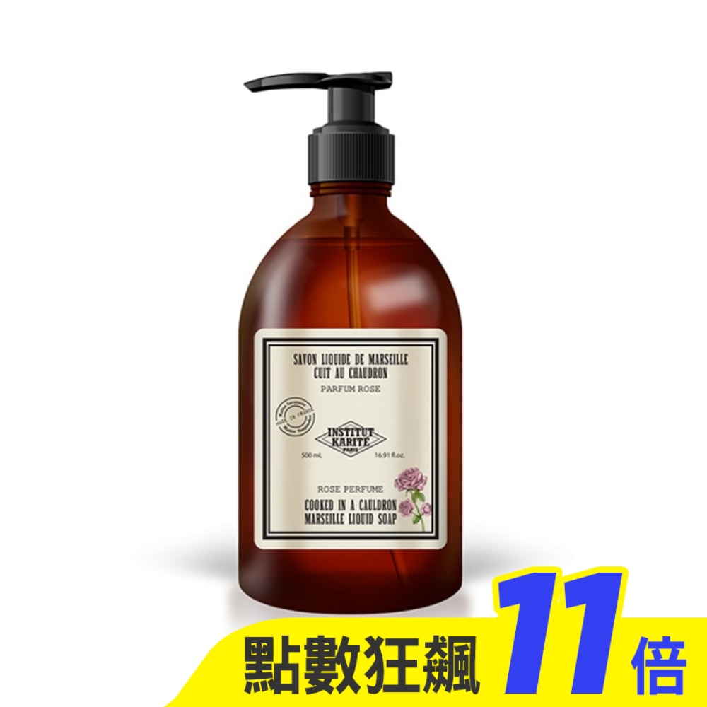 Institut Karite Paris 巴黎乳油木 頂級草本玫瑰花園保濕馬賽液體皂 500ml
