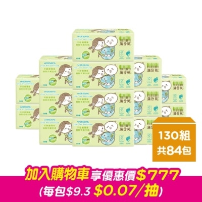 Watsons 屈臣氏 屈臣氏X蒲公英 不砍樹環保抽取式衛生紙130抽X84包-箱購