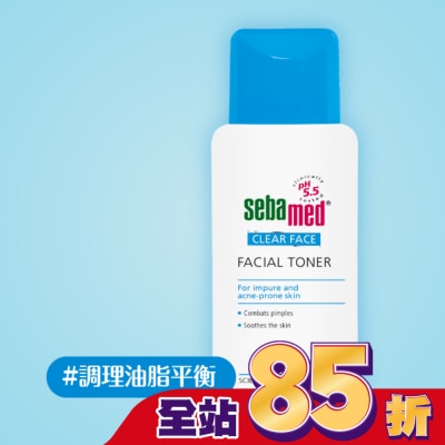 seba med 施巴 施巴pH5.5痘淨系列調理潔膚水150ml