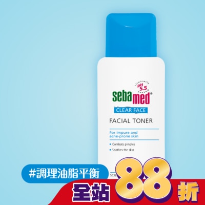 seba med 施巴 施巴pH5.5痘淨系列調理潔膚水150ml