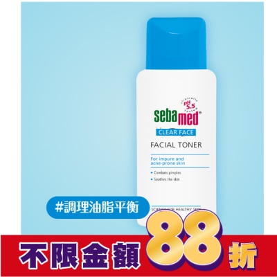 seba med 施巴 施巴pH5.5痘淨系列調理潔膚水150ml