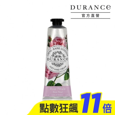 DURANCE 朵昂思 DURANCE朵昂思 花漾護手霜(30ml)-玫瑰花瓣-公司貨