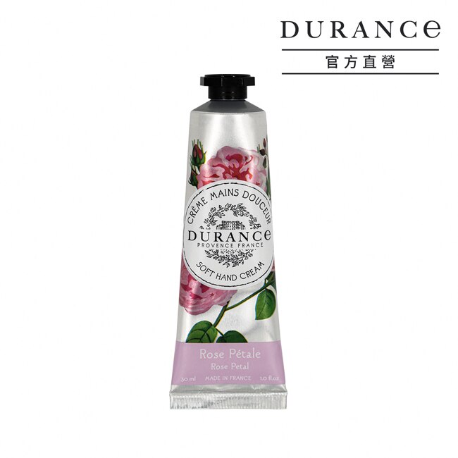 DURANCE朵昂思 花漾護手霜(30ml)-玫瑰花瓣-公司貨