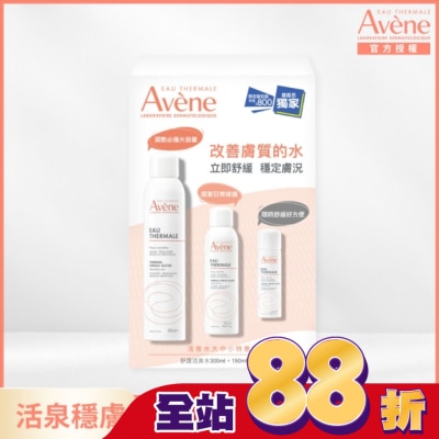 Avene 雅漾 雅漾活泉水大中小特惠組_限定包裝(活泉水300ml+150ml+50ml)