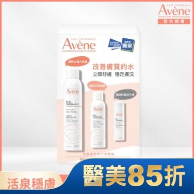 Avene 雅漾 雅漾活泉水大中小特惠組_限定包裝(活泉水300ml+150ml+50ml)