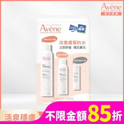 Avene 雅漾 雅漾活泉水大中小特惠組_限定包裝(活泉水300ml+150ml+50ml)