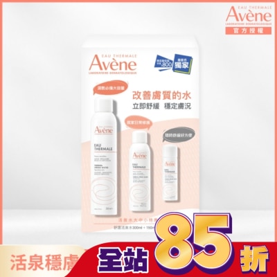 Avene 雅漾 雅漾活泉水大中小特惠組_限定包裝(活泉水300ml+150ml+50ml)