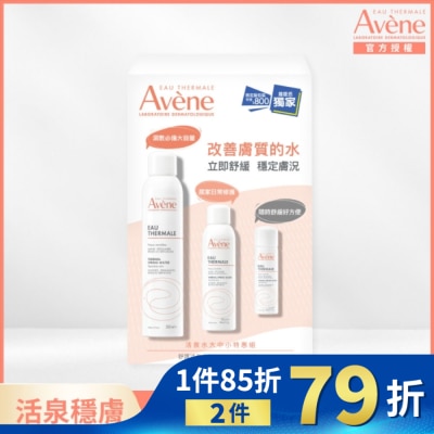 Avene 雅漾 雅漾活泉水大中小特惠組_限定包裝(活泉水300ml+150ml+50ml)