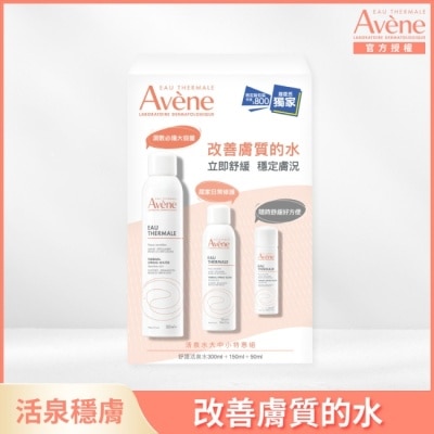 Avene 雅漾 雅漾活泉水大中小特惠組_限定包裝(活泉水300ml+150ml+50ml)