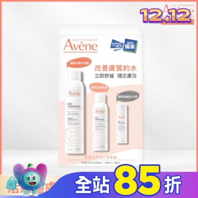 Avene 雅漾 雅漾活泉水大中小特惠組_限定包裝(活泉水300ml+150ml+50ml)