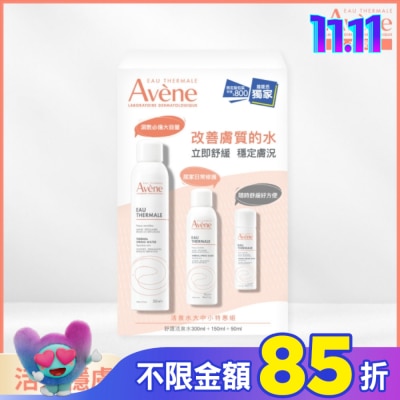 Avene 雅漾 雅漾活泉水大中小特惠組_限定包裝(活泉水300ml+150ml+50ml)