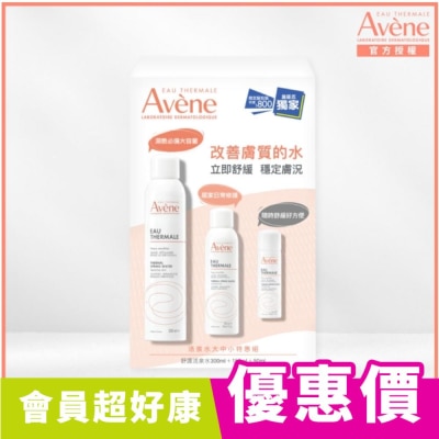 Avene 雅漾 雅漾活泉水大中小特惠組_限定包裝(活泉水300ml+150ml+50ml)