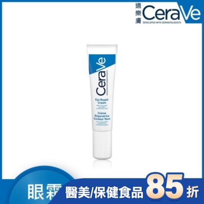 CERAVE CeraVe全效亮眼修護精萃