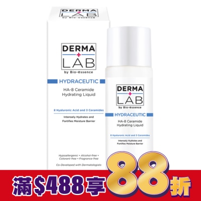 DERMALAB 德美醫研DERMALAB HA-8分子釘修護保濕水 100ml