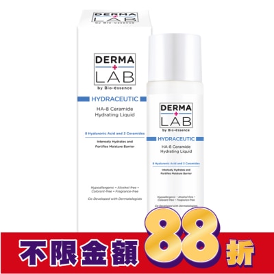 DERMALAB 德美醫研DERMALAB HA-8分子釘修護保濕水 100ml