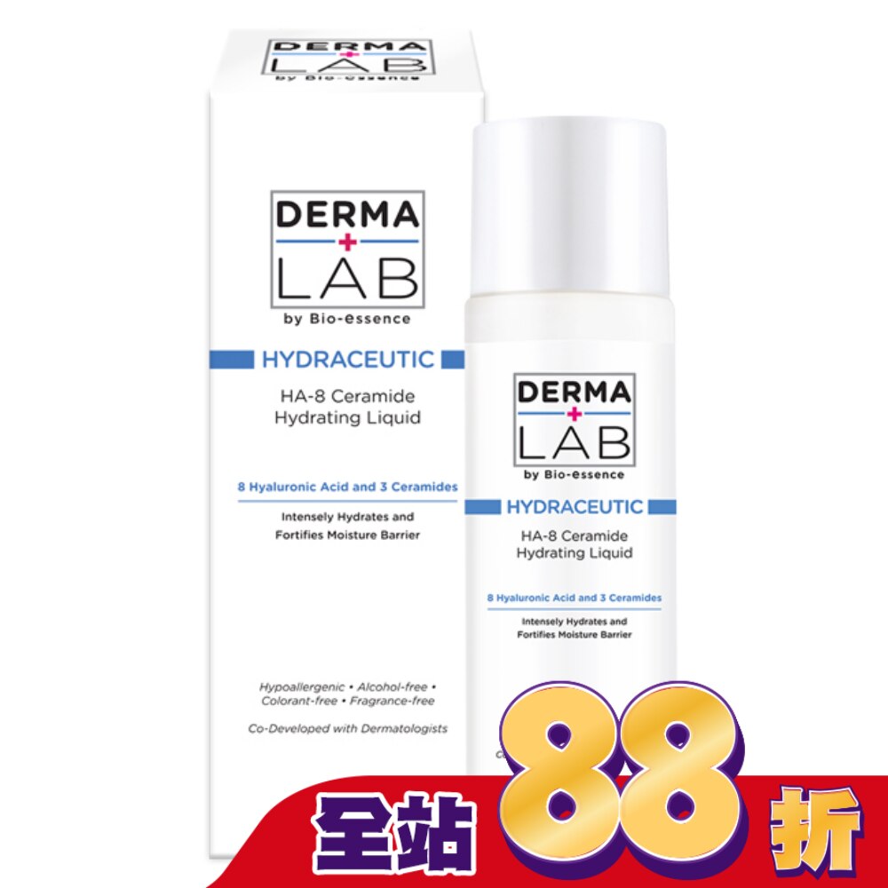 德美醫研DERMALAB HA-8分子釘修護保濕水 100ml