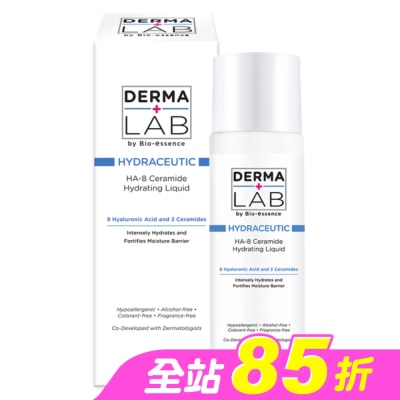 DERMALAB - 德美醫研DERMALAB HA-8分子釘修護保濕水 100ml