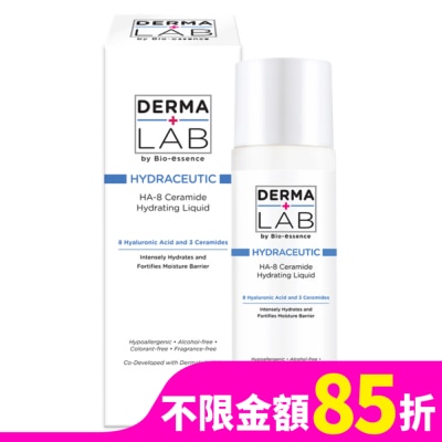 DERMALAB 德美醫研DERMALAB HA-8分子釘修護保濕水 100ml