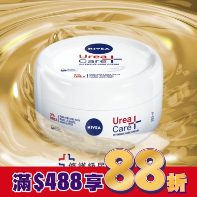 NIVEA 妮維雅 妮維雅安心舒緩水潤霜修護乳霜300ml
