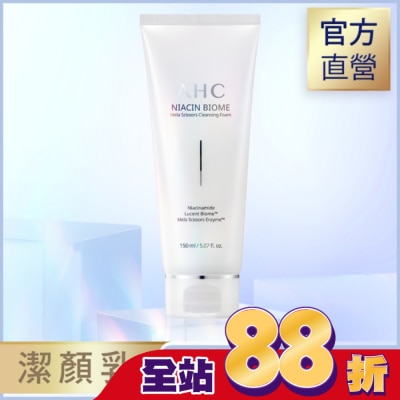 AHC - AHC淨光無瑕胺基酸潔顏乳 150ml