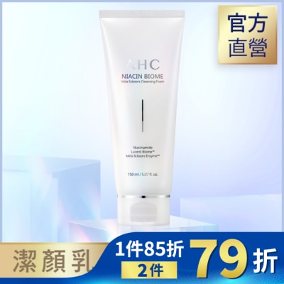 AHC AHC淨光無瑕胺基酸潔顏乳 150ml