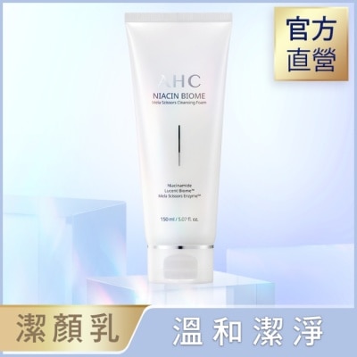 AHC AHC淨光無瑕胺基酸潔顏乳 150ml