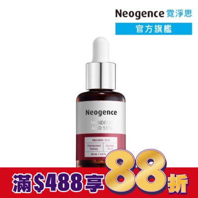 Neogence 霓淨思 霓淨思18%杏仁酸透亮煥膚精華30ML