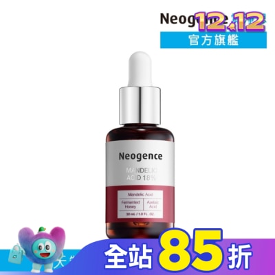 Neogence 霓淨思 霓淨思18%杏仁酸透亮煥膚精華30ML