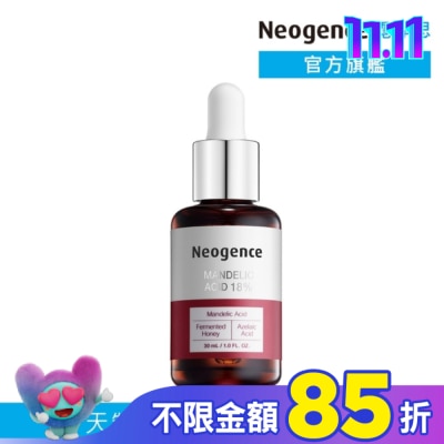 Neogence 霓淨思 霓淨思18%杏仁酸透亮煥膚精華30ML