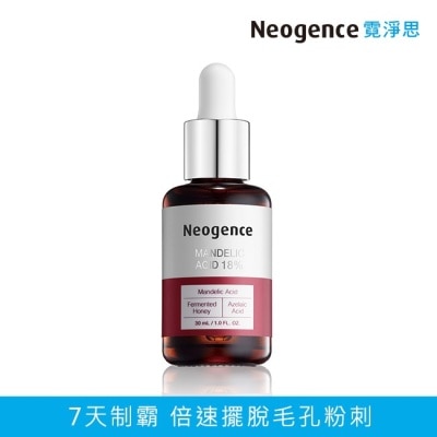 NEOGENCE 霓淨思18%杏仁酸透亮煥膚精華30ML