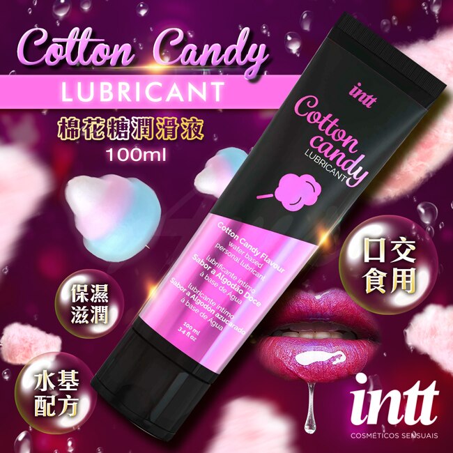 巴西Intt LUBRICANT 棉花糖口交潤滑液 100ml