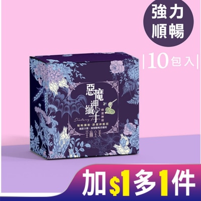 ALLWEALTH 荃贏全美-惡魔神纖子10入(蜂蜜檸檬口味)