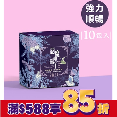 ALLWEALTH 荃贏全美-惡魔神纖子10入(蜂蜜檸檬口味)