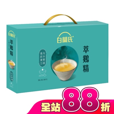 白蘭氏 - 白蘭氏萃鷄精-膠原蛋白菁萃42ml 9入(No.1最好喝滴雞精)