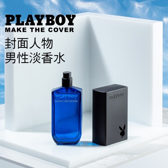 PLAYBOY 封面人物男性淡香水 100ml