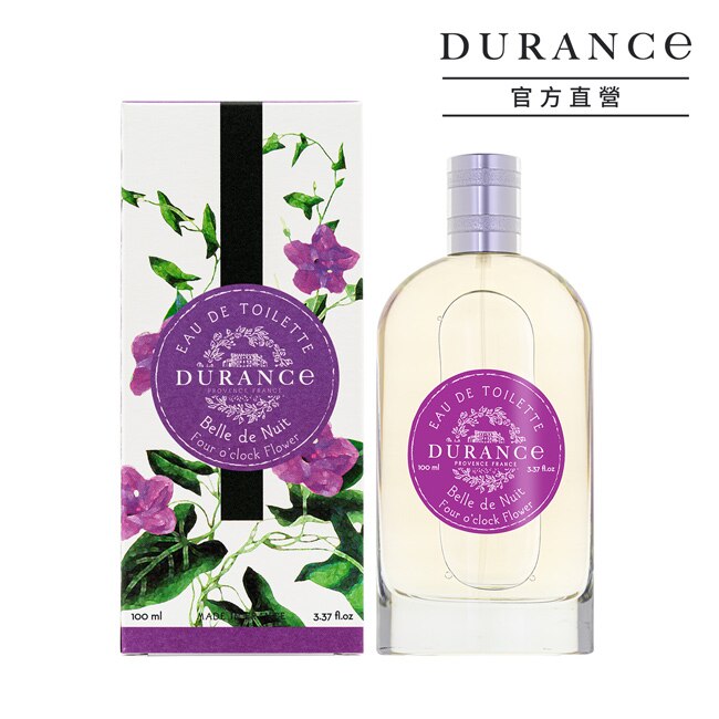DURANCE朵昂思 花漾淡香水(100ml)-美麗夜晚-公司貨